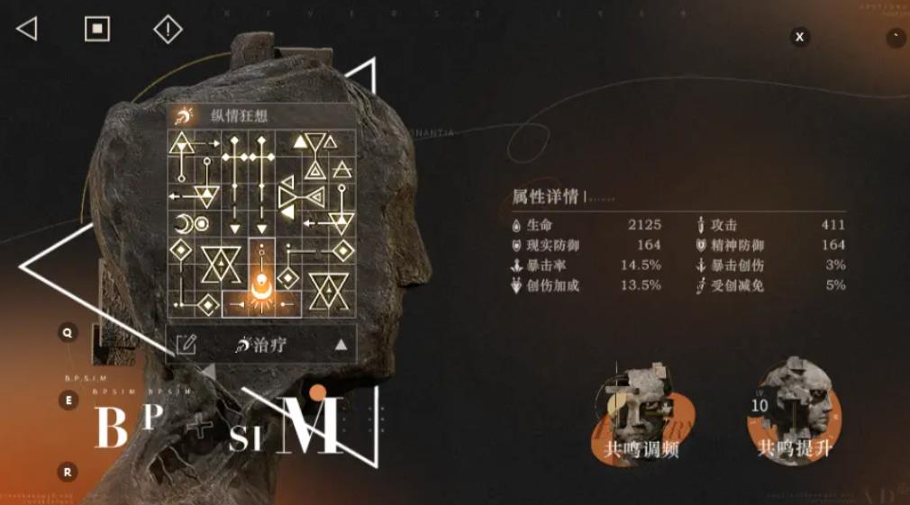 重返未来1999苏联篇在哪