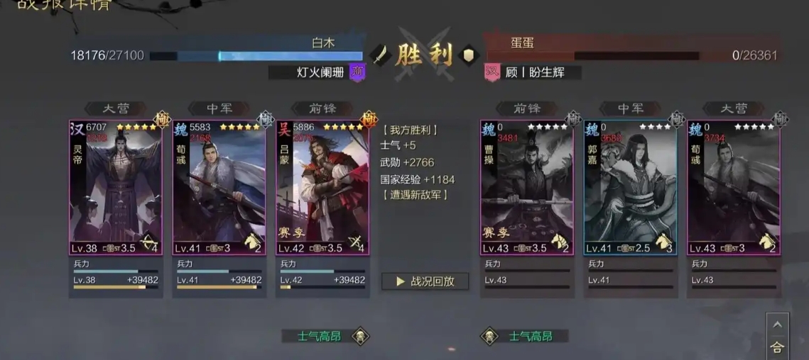 率土之滨神兵天降怎么用 率土之滨神兵天降怎么用