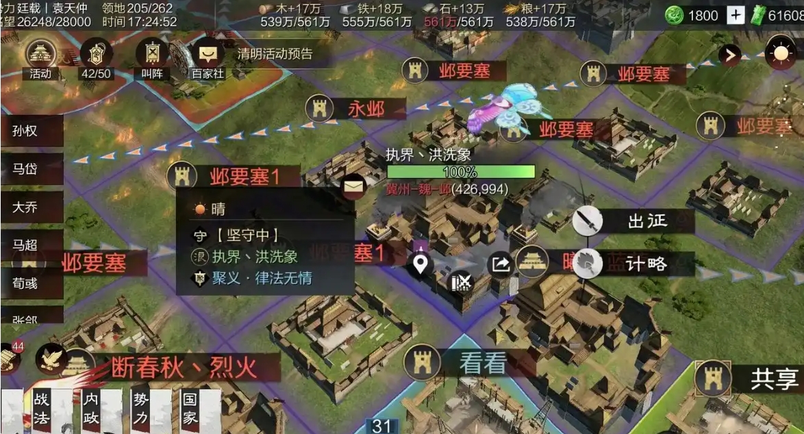 率土之滨怎么获得武勋 率土之滨怎么获得武勋