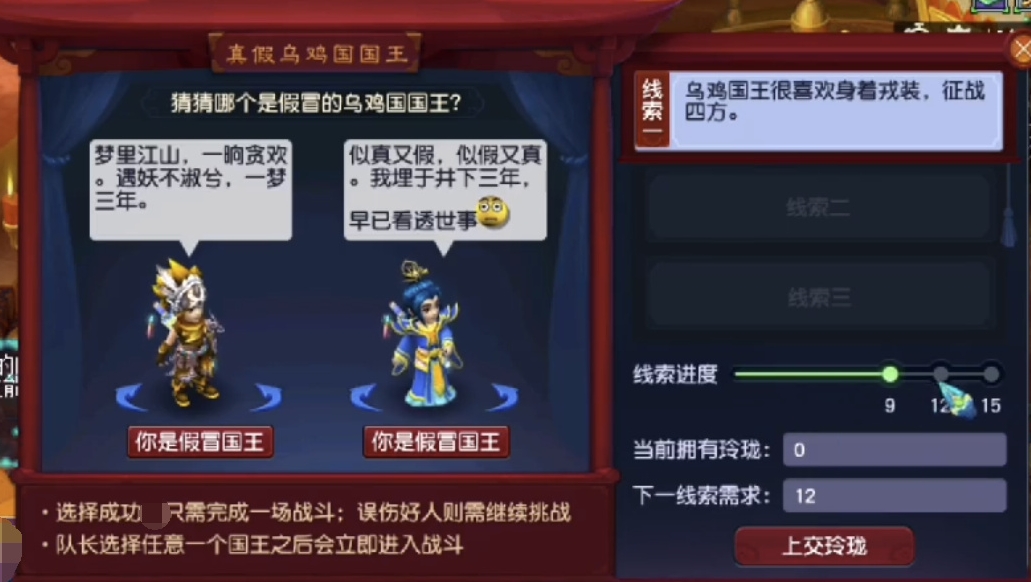 梦幻西游什么副本可以天天刷