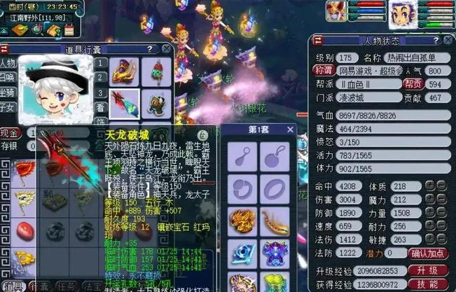 梦幻西游什么门派能一拖4 梦幻西游什么门派能一拖4