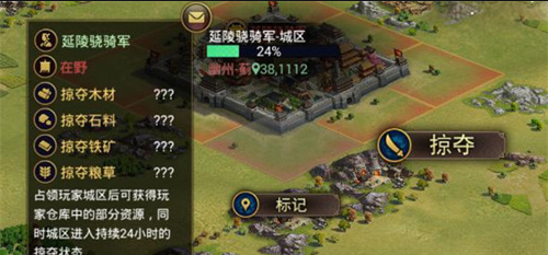 率土之滨流浪兵怎么弄