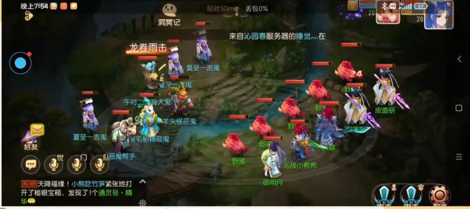 梦幻西游手游如何最快55