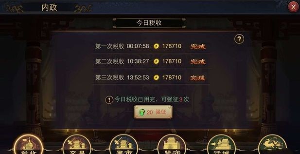 率土之滨流浪军铜币怎么获取