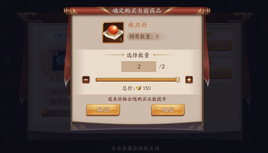放开那三国3元宝有什么用