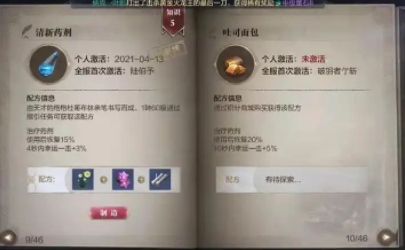 全民奇迹2怎么卡级