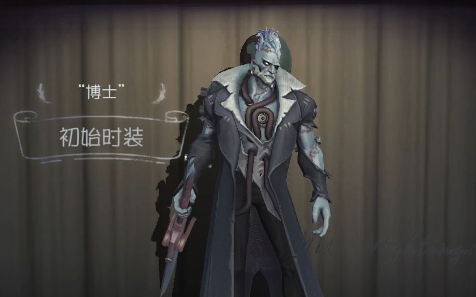第五人格博士守尸怎么玩
