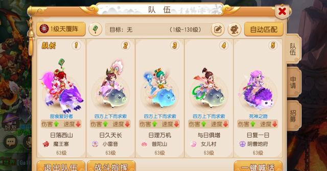 梦幻西游手游如何搬砖