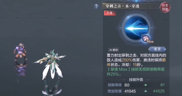 全民奇迹2射手怎么转职