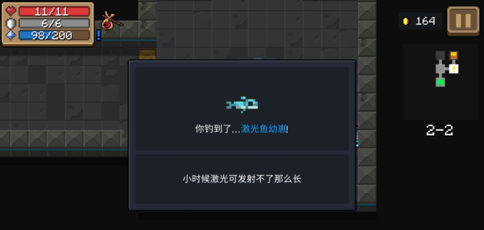 元气骑士晶蟹太刀配什么天赋