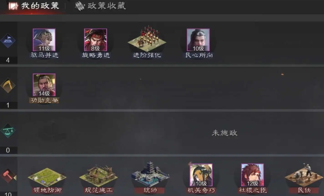 率土之滨民夫怎么用
