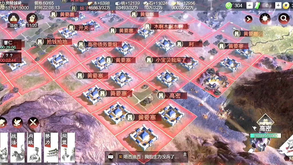 率土之滨洲战怎么打