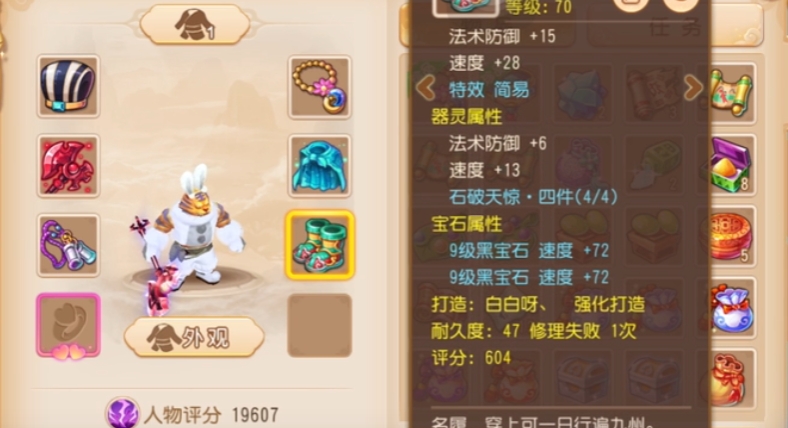梦幻西游手游什么职业最强