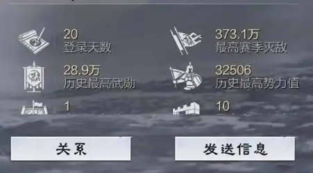 率土之滨武勋值怎么得