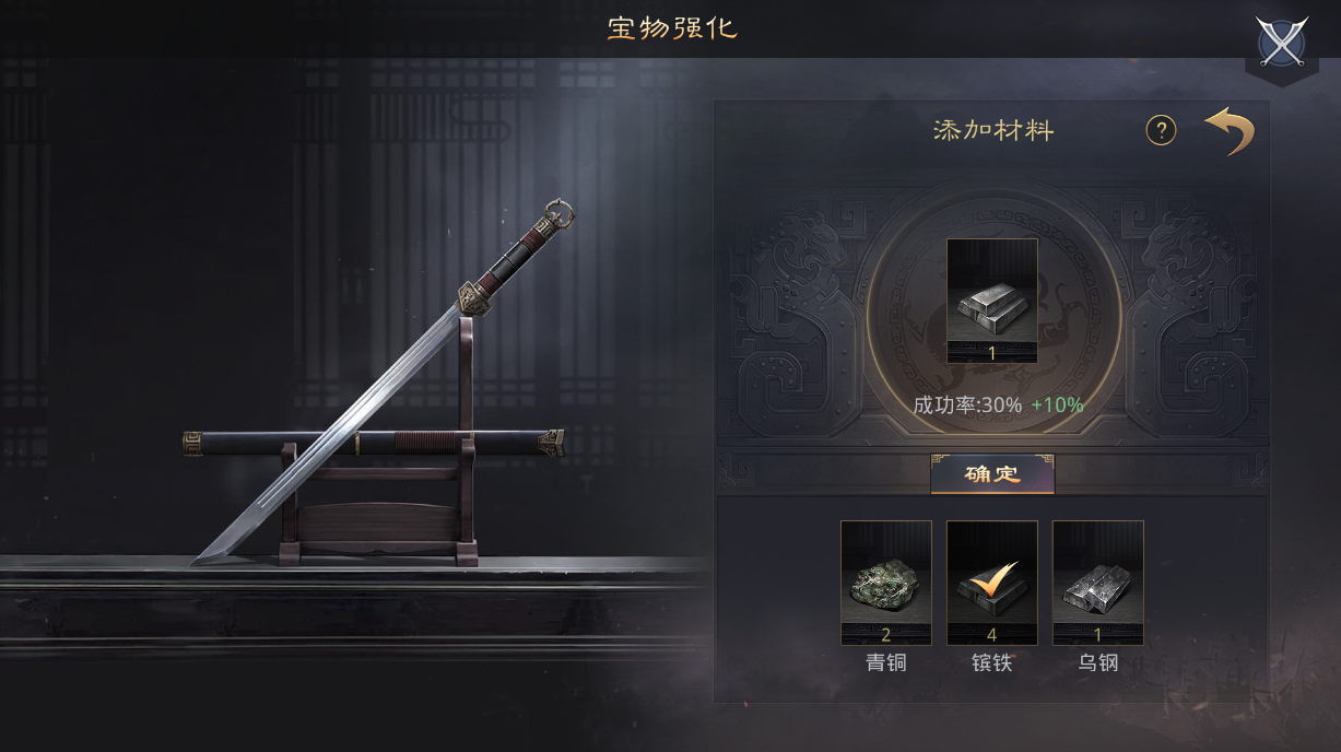 率土之滨的怎么获取极品宝物