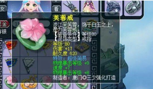 梦幻西游灵饰怎么免费获得