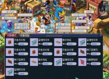 梦幻西游如何刷金