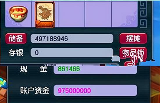 梦幻西游储备金怎么赚