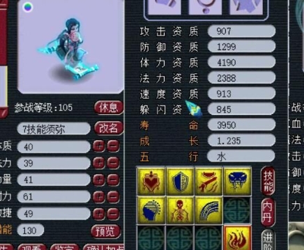 梦幻西游打什么兽决掉毒