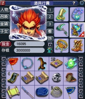 梦幻西游魔王带什么鞋