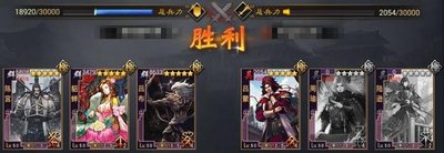 率土之滨温侯无双怎么配