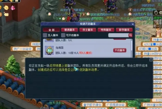 梦幻西游角色怎么圣化