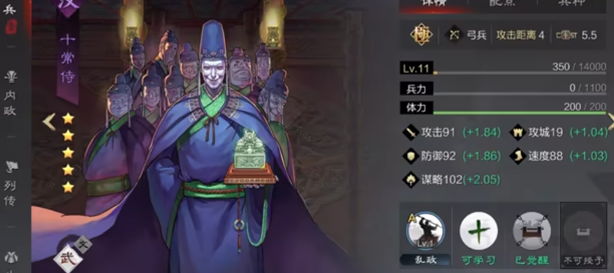 率土之滨的太监怎么得到