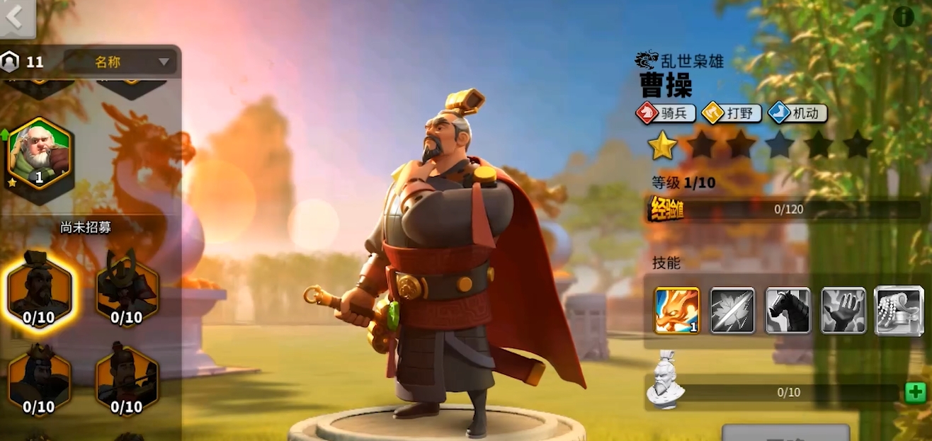 万国觉醒如何分批带兵