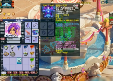 梦幻西游大唐怎么提高伤害
