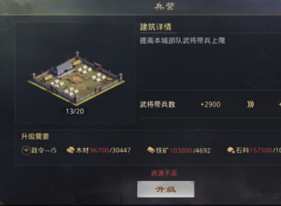 率土之滨流浪以后怎么发展更快
