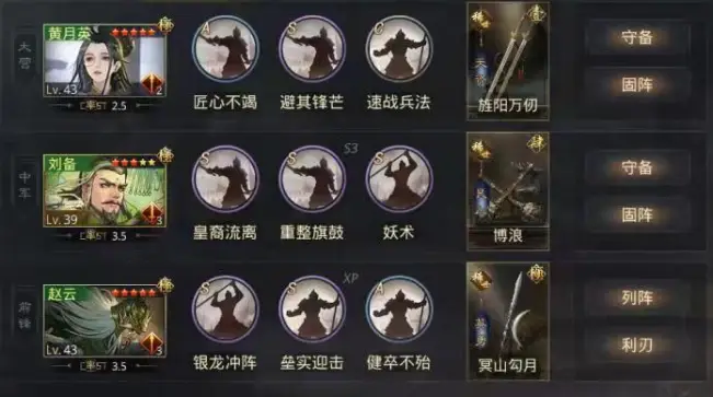率土之滨群雕怎么加点