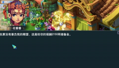 梦幻西游宝宝如何回蓝