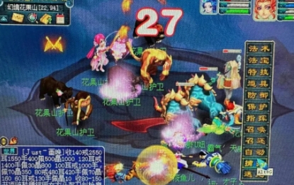 梦幻西游宝宝如何回蓝
