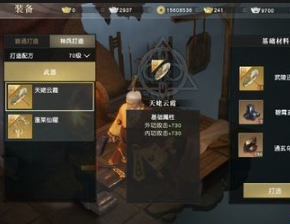 秦时明月手游神将副本怎么玩