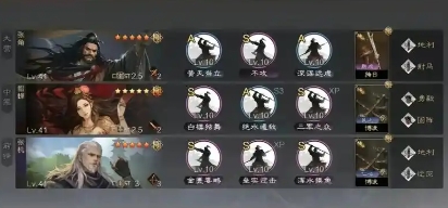率土之滨淘汰武将怎么处理