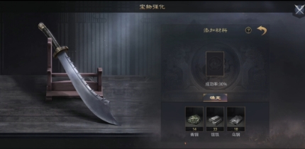 率土之滨红色觉醒怎么来的