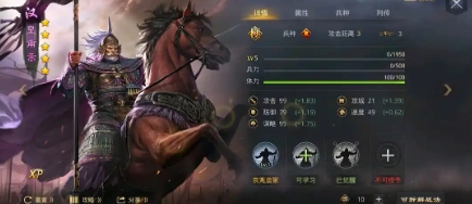 率土之滨破魂怎么解