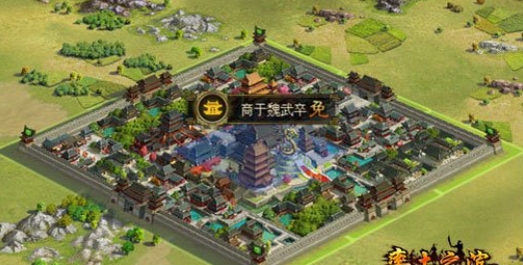 率土之滨第九个分城怎么才能建
