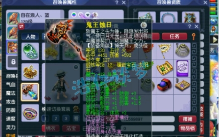 梦幻西游大唐带什么飞升