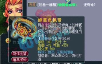 梦幻西游龙宫带什么回魔特技