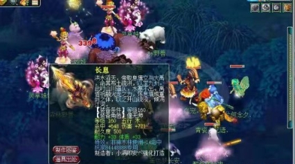 梦幻西游什么武器能转换成剑