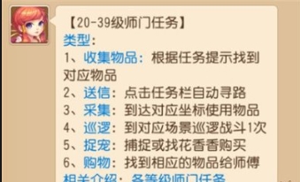 梦幻西游手游如何出萝卜