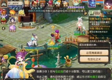 梦幻西游普陀用什么宠物