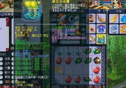 梦幻西游什么套装加血 梦幻西游什么套装加血