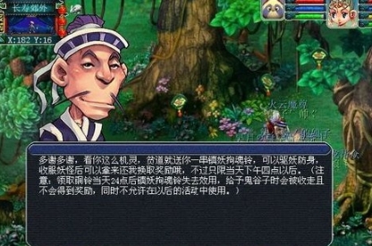 梦幻西游符石怎么换属性 梦幻西游符石怎么换属性
