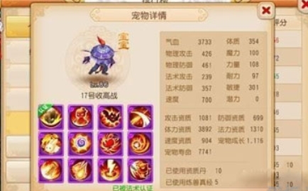梦幻西游泡泡怎么打书 梦幻西游泡泡怎么打书