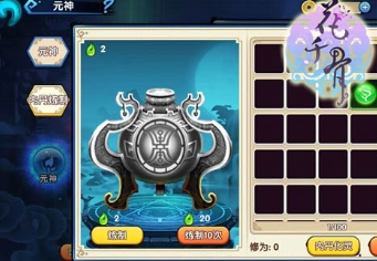 花千骨手游灵宠元神怎么玩 花千骨手游灵宠元神怎么玩
