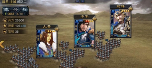 率土之滨援军秘策怎么学 率土之滨援军秘策怎么学