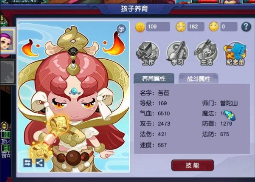梦幻西游孩子怎么放出来 梦幻西游孩子怎么放出来