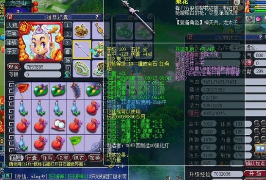 梦幻西游大唐怎么挂机